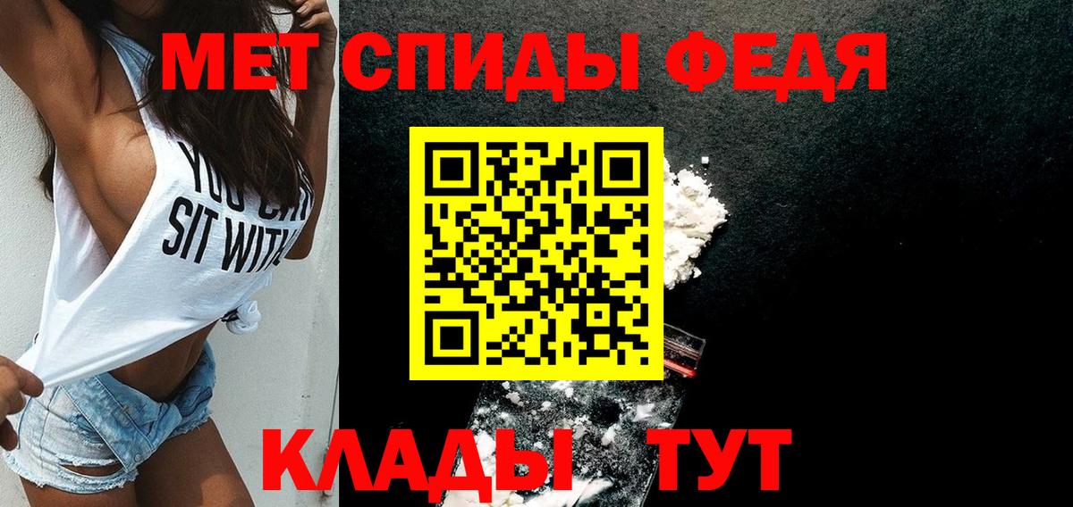 Amphetamine 97%  Amphetamine  Качканар  Вход с VPN 