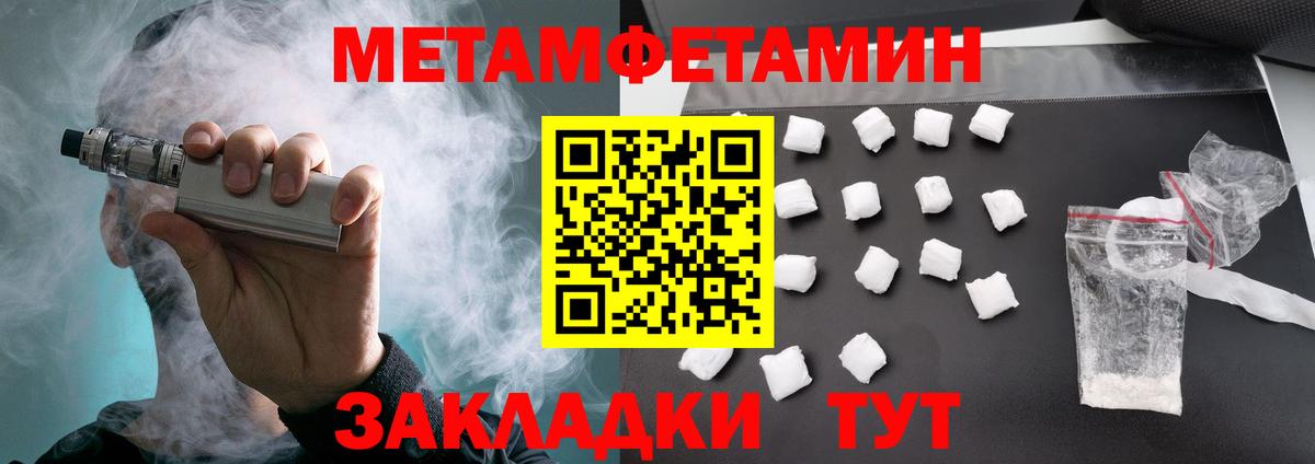 АМФЕТАМИН 97% Качканар