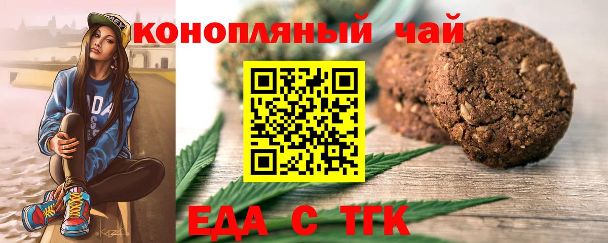НБОМе  ГАШИШ  Качканар  Вход с VPN  МЕФ кристаллы  Cocaine  Экстази  Купить наркотик 