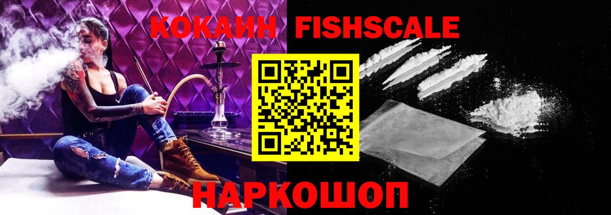 Кокаин Эквадор Качканар
