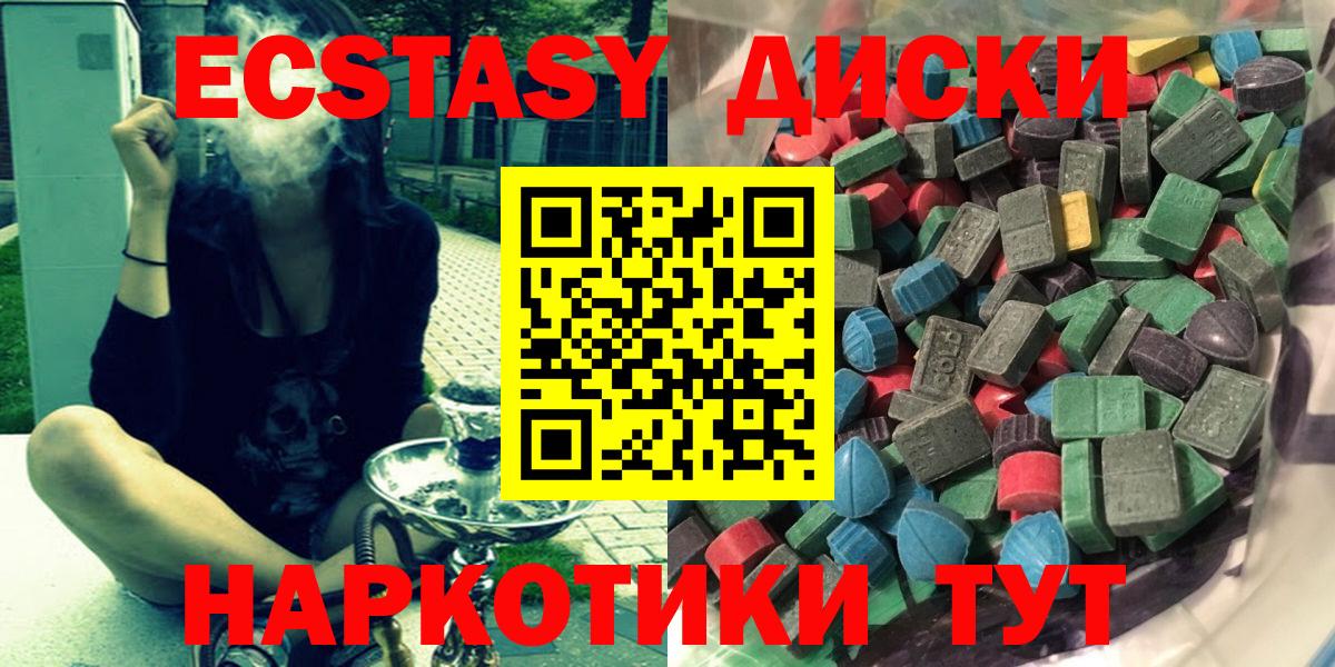 ГАШ Качканар