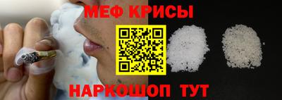 мяу мяу мука Коммунар
