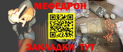 шишки Комсомольск-на-Амуре