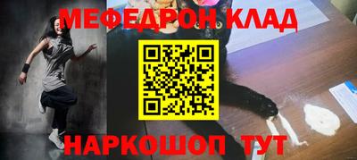 молекула духа Янаул