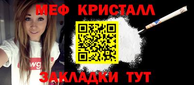 шишки Комсомольск-на-Амуре