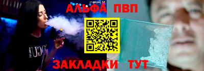 шишки Комсомольск-на-Амуре