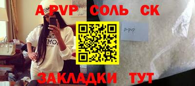 шишки Комсомольск-на-Амуре