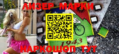 шишки Комсомольск-на-Амуре