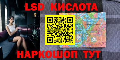 шишки Комсомольск-на-Амуре