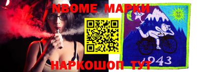 шишки Комсомольск-на-Амуре