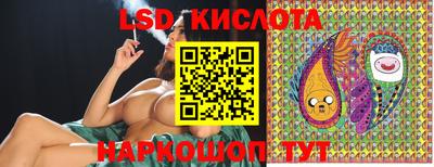 шишки Комсомольск-на-Амуре
