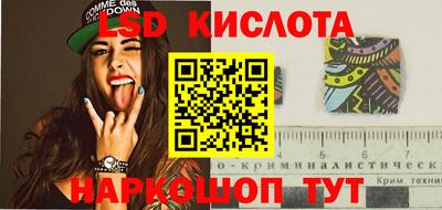 шишки Комсомольск-на-Амуре