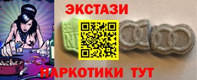 мяу мяу мука Коммунар