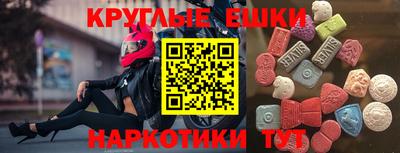 МДМА Конаково