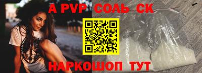 шишки Комсомольск-на-Амуре