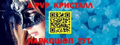 МДМА Конаково