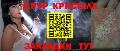 шишки Комсомольск-на-Амуре