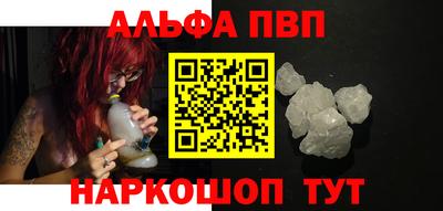 шишки Комсомольск-на-Амуре