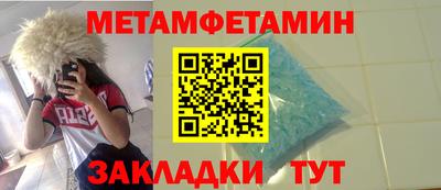 мяу мяу мука Коммунар