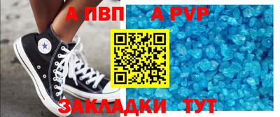 шишки Комсомольск-на-Амуре