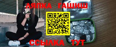 мяу мяу мука Коммунар
