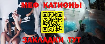 МДМА Конаково