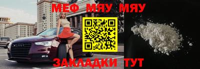 шишки Комсомольск-на-Амуре