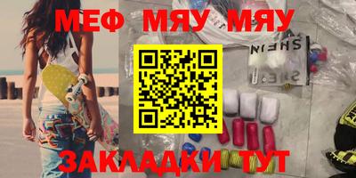 МДМА Конаково