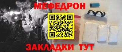 МДМА Конаково