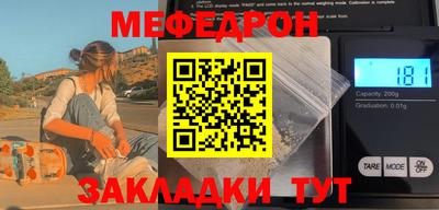 шишки Комсомольск-на-Амуре