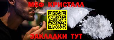 шишки Комсомольск-на-Амуре