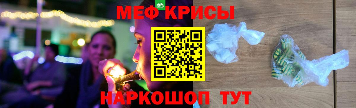 МЕФ Качканар