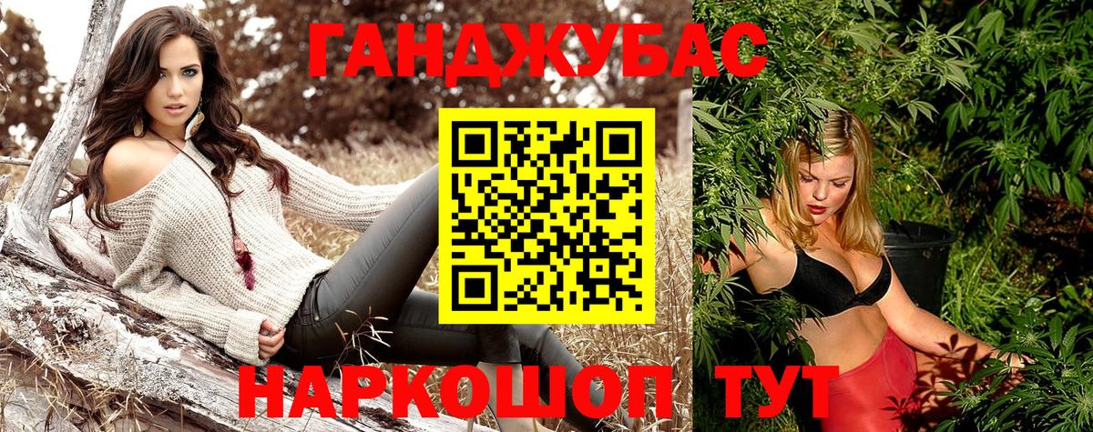 Канабис THC 21% Качканар